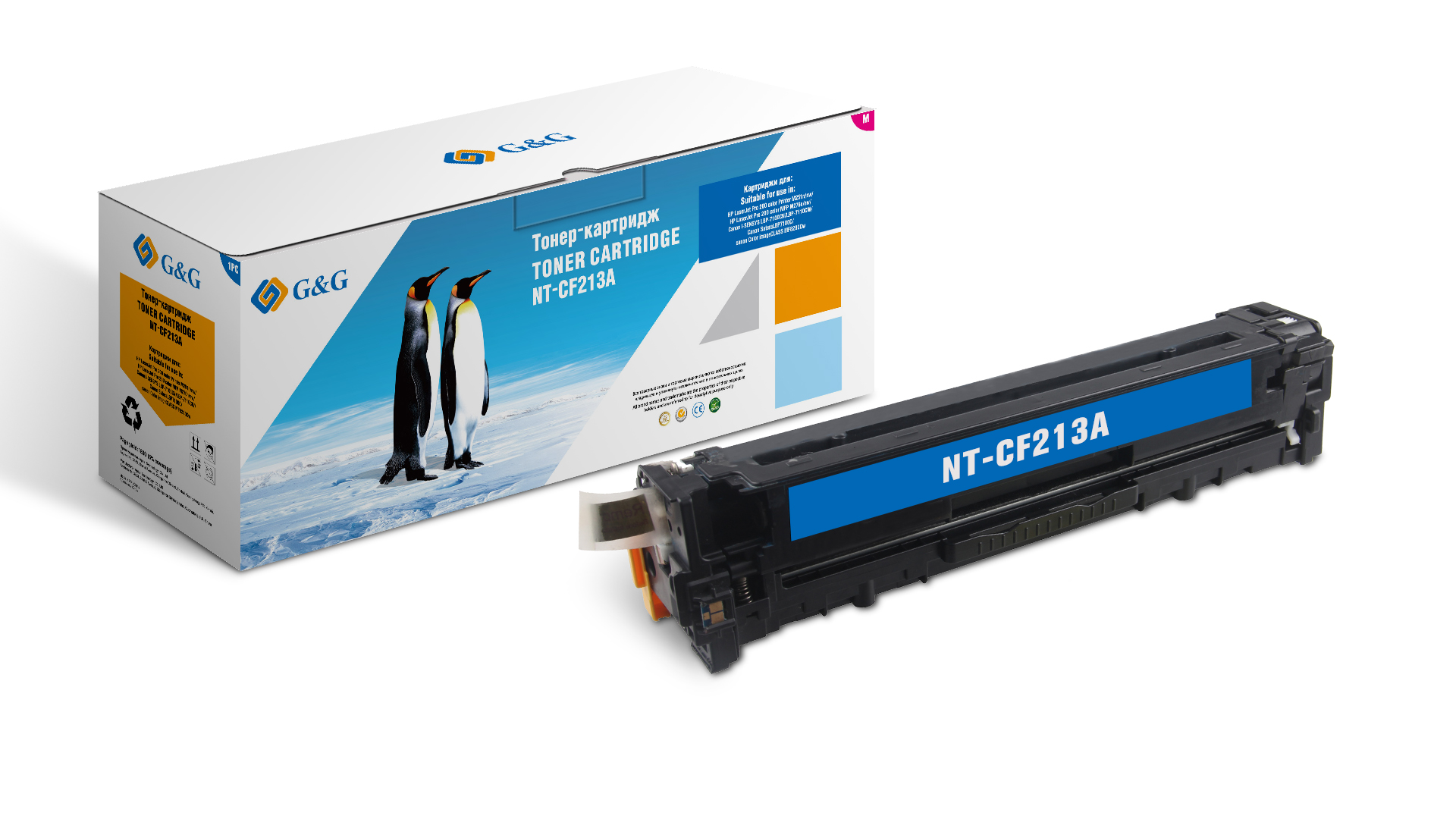 Тонер-картридж G&G пурпурный для НР LaserJet Pro200 Color M251n/M251nw/M276n/M276nw 1800ст NT-CF213A NT-CF213A