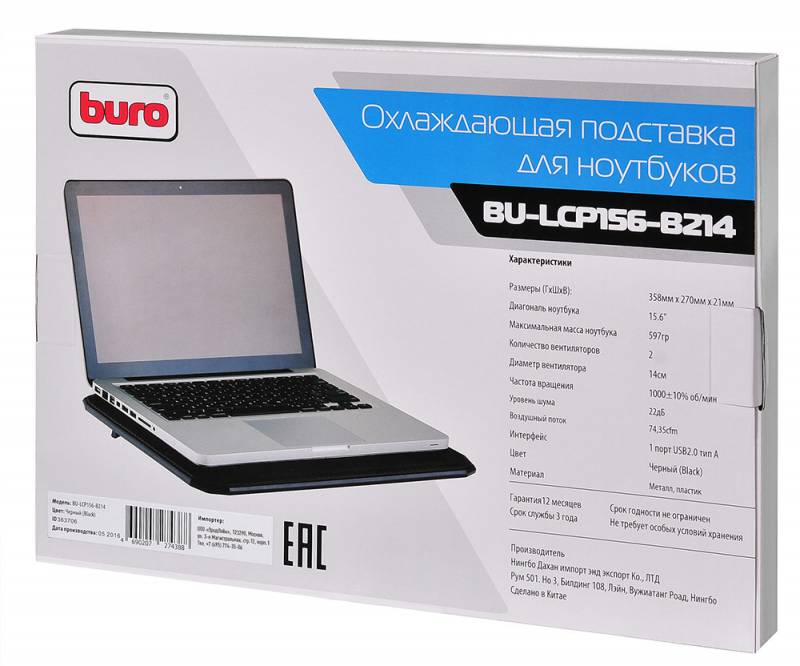 Подставка Buro для ноутбука 15.6" 358x270x21мм 1xUSB 2x 140ммFAN 597г металлическая сетка/пластик черный BU-LCP156-B214 BU-LCP156-B214 #3