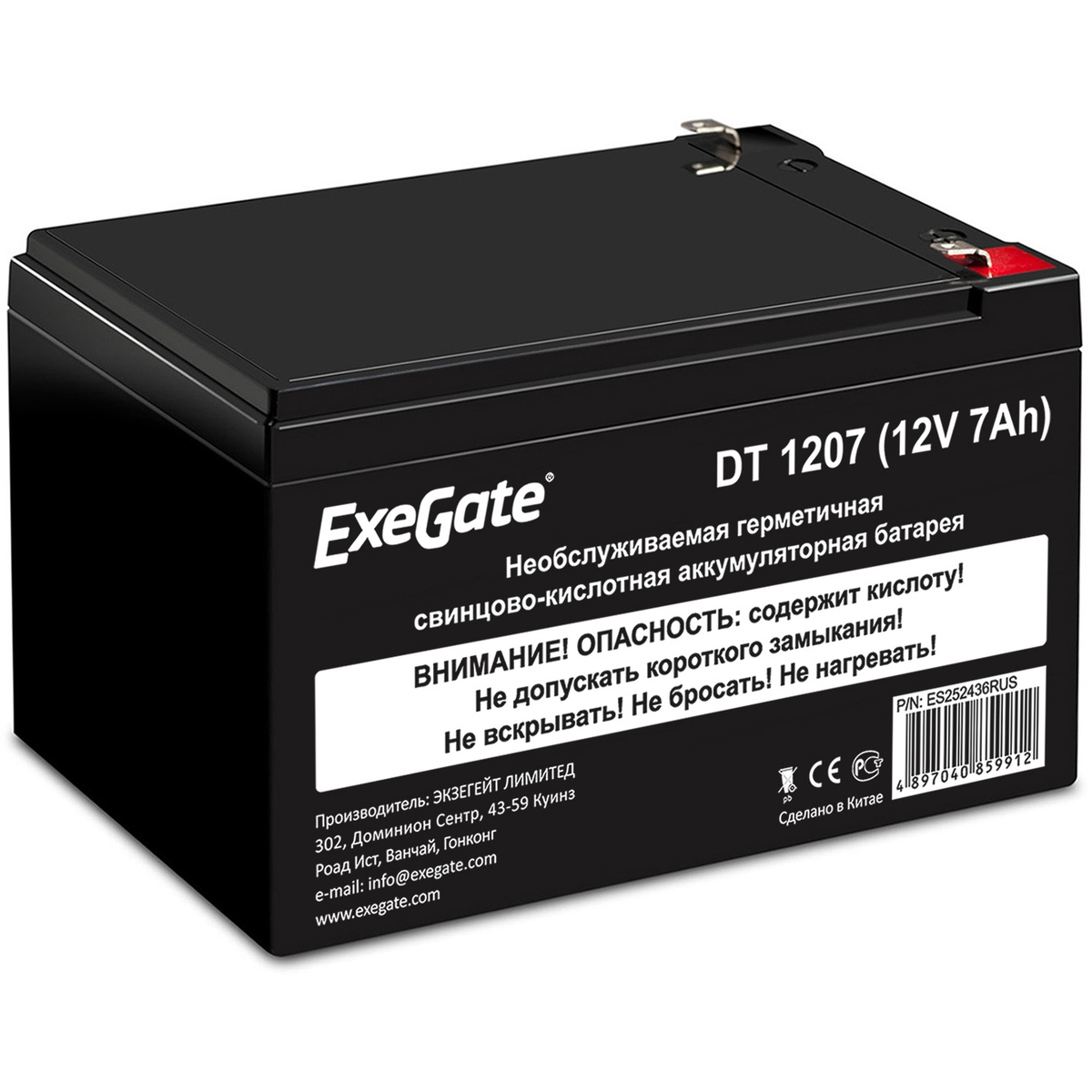 Батарея Exegate Special EXS1270 12В 7Ач, клеммы F1 ES252436RUS ES252436RUS