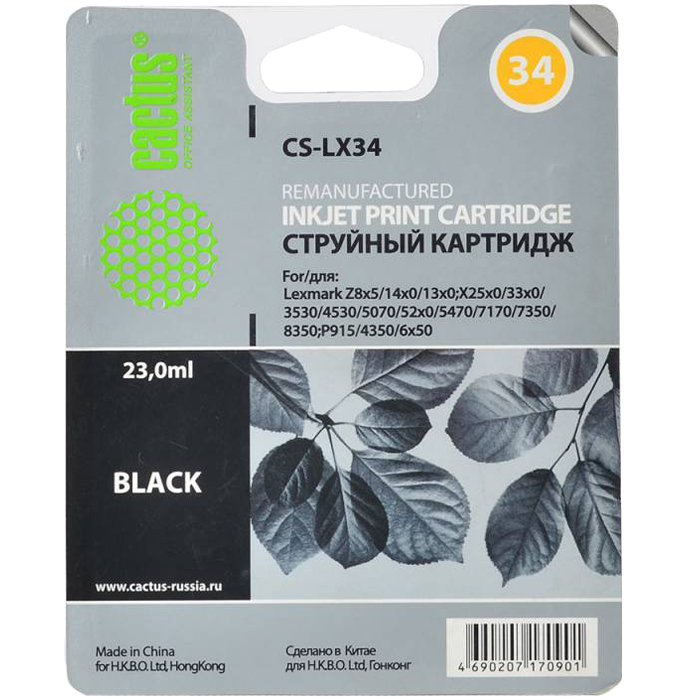 Картридж Cactus струйный CS-LX34 черный для Lexmark Z8x5/14x0/13x0/ X25x0/33x0/3530/4530/5070/52x0/5 CS-LX34 CS-LX34