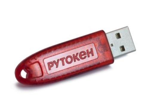 Электронный идентификатор Рутокен S RF (MF) 64КБ 1100-S-64K-MF 1100-S-64K-MF