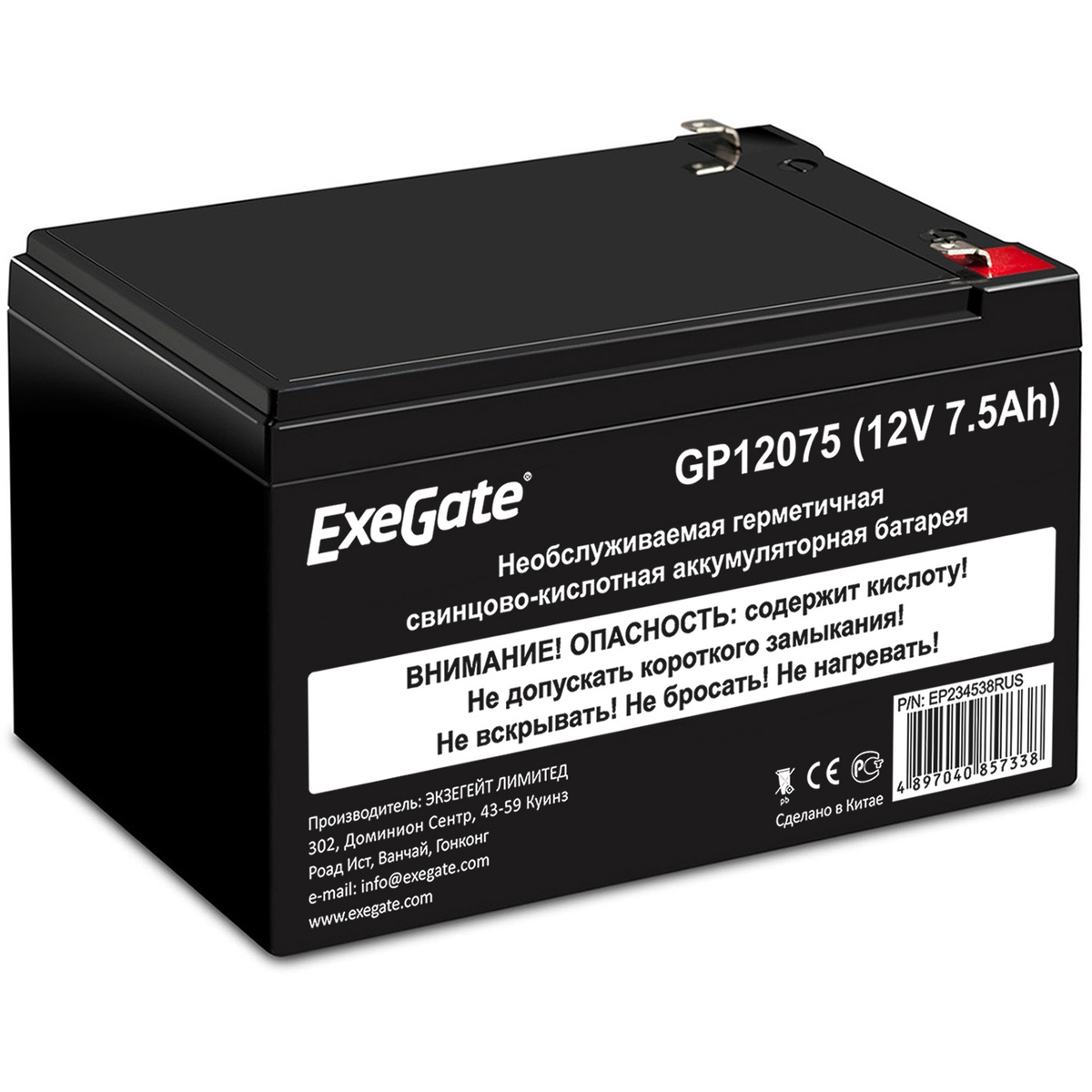 Аккумуляторная батарея Exegate GP12075 12V 7.5Ah 1227W, клеммы F2 EP234538RUS EP234538RUS