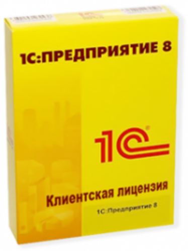 Право на использование 1С 1С:Предприятие 8 ПРОФ. Клиентская лицензия на 5 рабочих мест 4601546080882 4601546080882