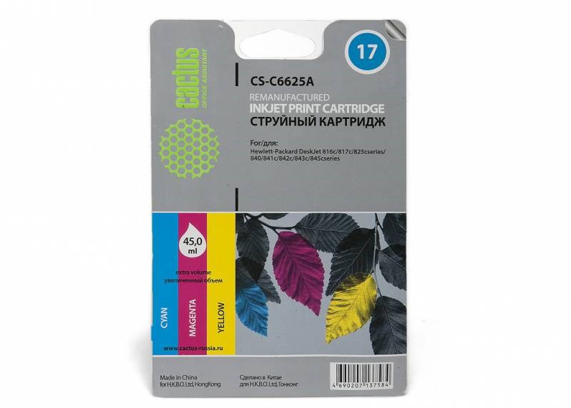 Картридж Cactus струйный CS-C6625A многоцветный для HP DJ 816c/817/825/840/841c/842c/843c/845c (45мл CS-C6625A CS-C6625A