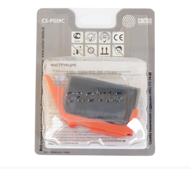 Картридж Cactus струйный CS-PGI9C голубой для Canon Pixma PRO9000 MarkII/PRO9500/PRO9500 (13.4мл) CS-PGI9C CS-PGI9C