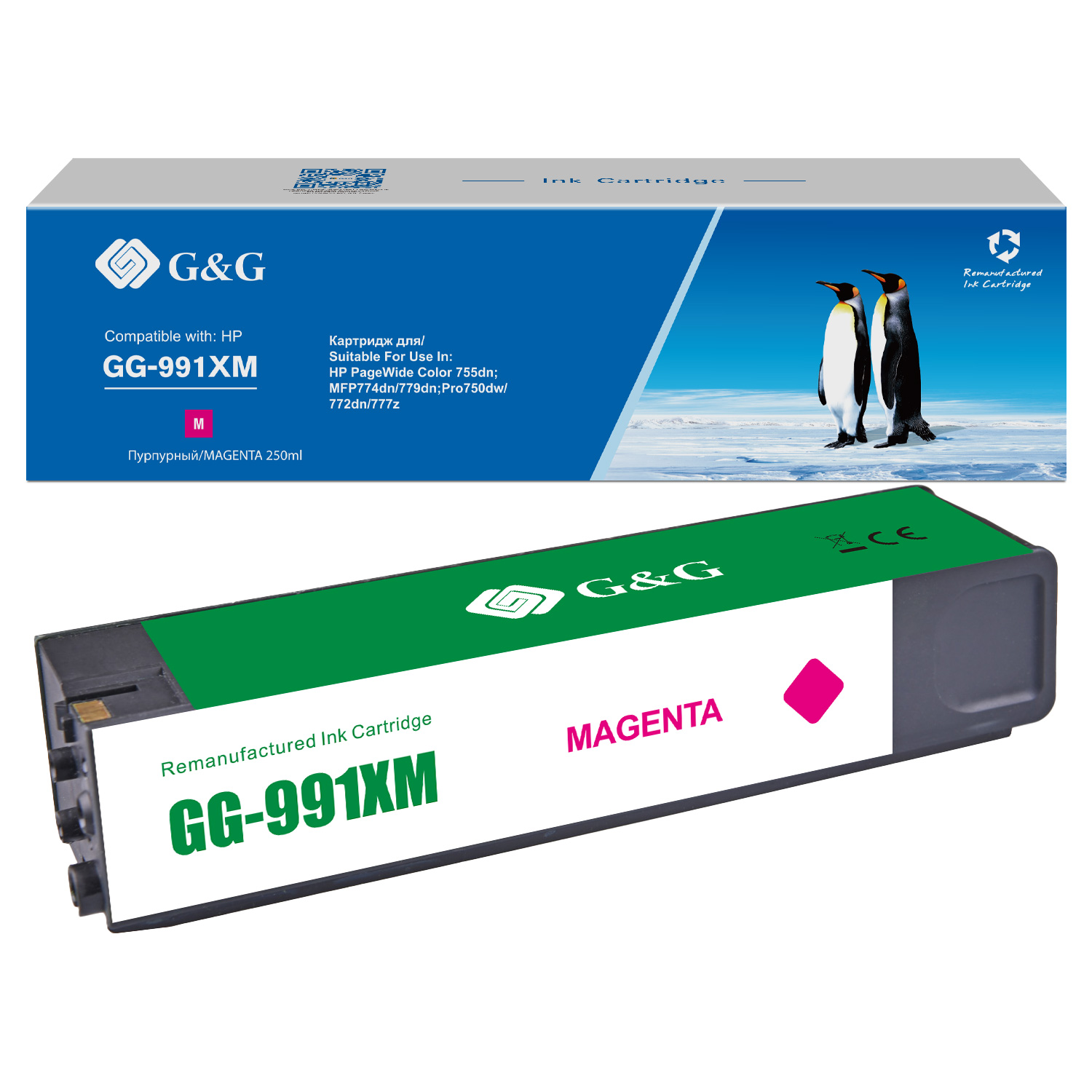 Картридж -  Cartridge G&G 991X дляHP PageWide Managed, (16 000стр.), пурпурный (аналог X4D13AC,M0K10XC,M0J94AE) GG-991XM GG-991XM