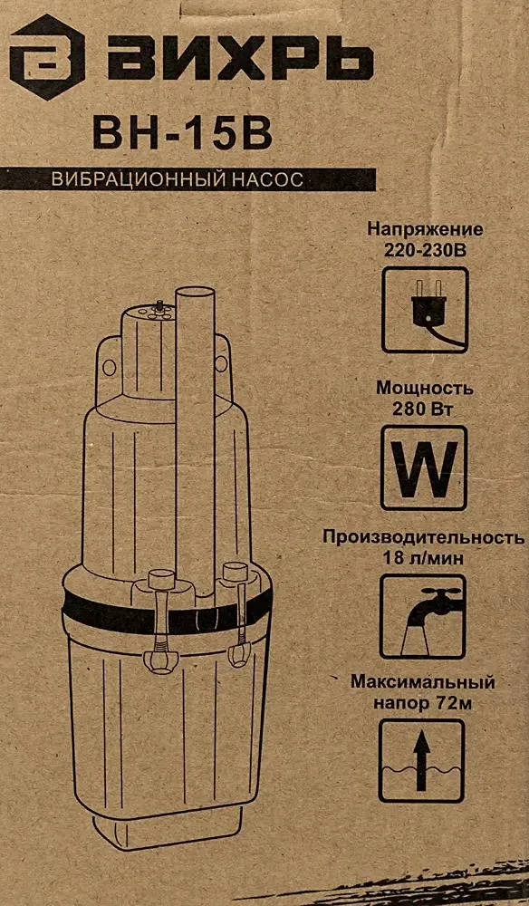 Насос вибрационный ВН-15В Вихрь 68/8/2 68/8/2 #9