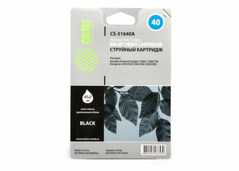 Картридж Cactus струйный CS-51640A №40 черный для HP DJ 230/250/330/350C/430/450/455/488/650C (6мл) CS-51640A CS-51640A