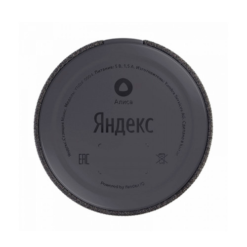 Станция Яндекс Мини Черная (Умная колонка с голосовым помощником) YNDX-0004B YNDX-0004B