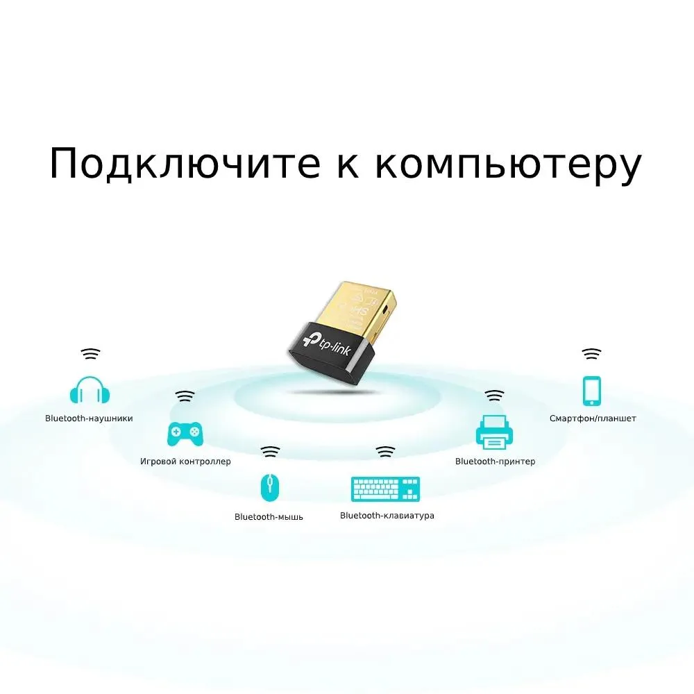 Сетевой адаптер TP-Link Bluetooth UB4A USB 2.0 UB4A UB4A #6