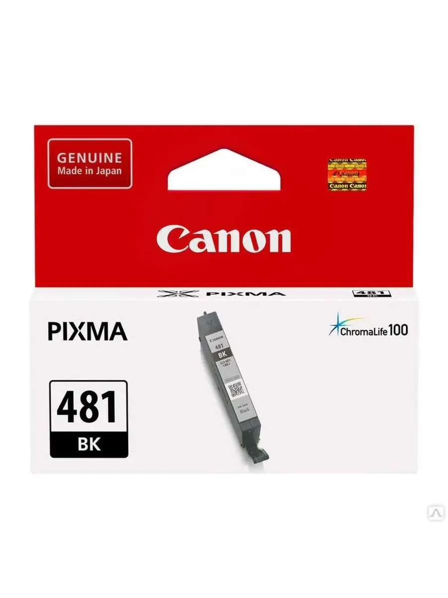 Картридж струйный Canon INK CLI-481 BK EMB 2101C001 2101C001