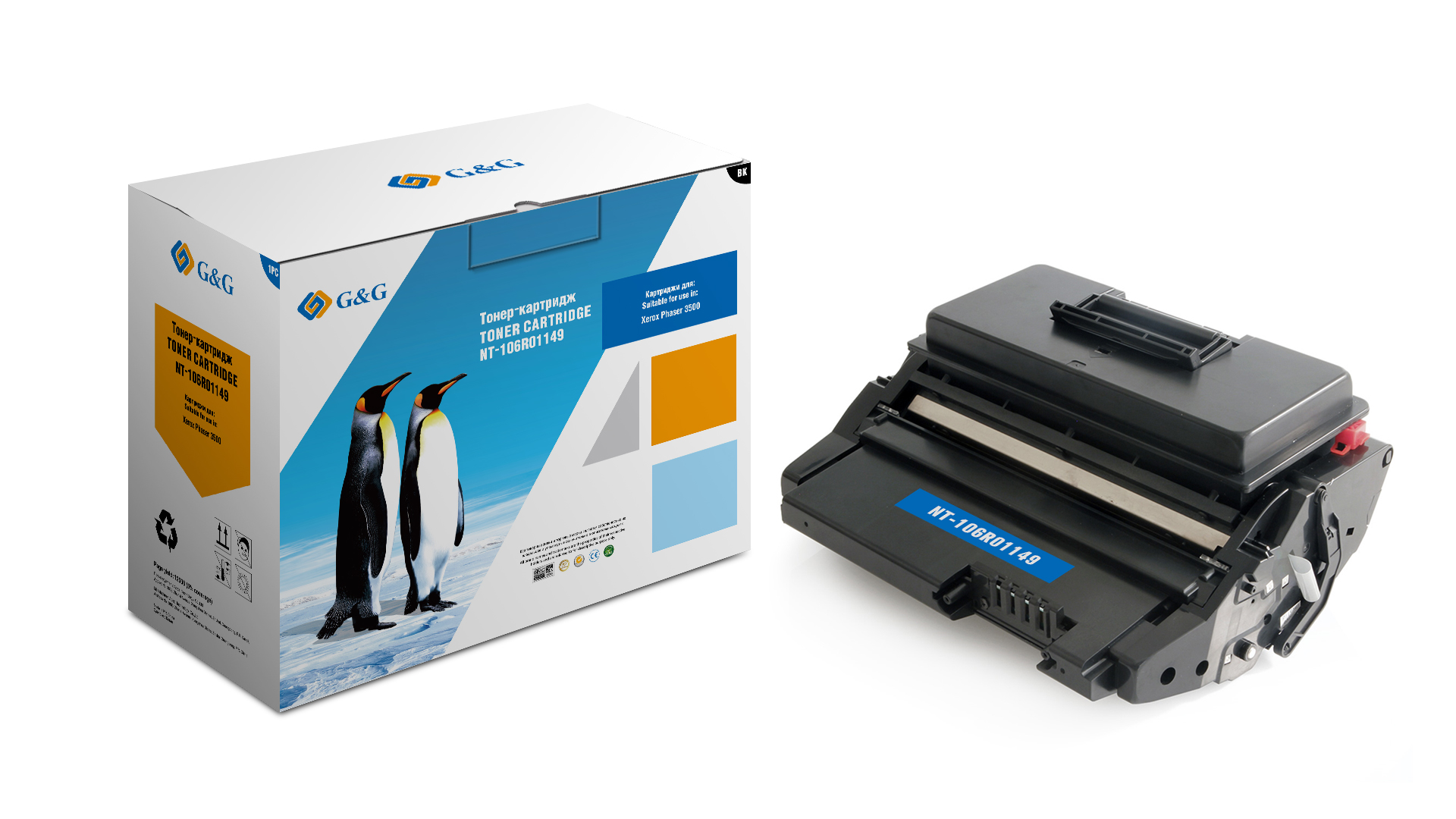 Тонер-картридж G&G для Xerox Phaser 3500 (12000стр) NT-106R01149 NT-106R01149