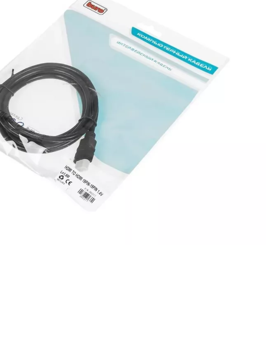 Кабель Buro аудио-видео HDMI (m)/HDMI (m) 1.5м. Черный BHP HDMI 1.5 BHP HDMI 1.5
