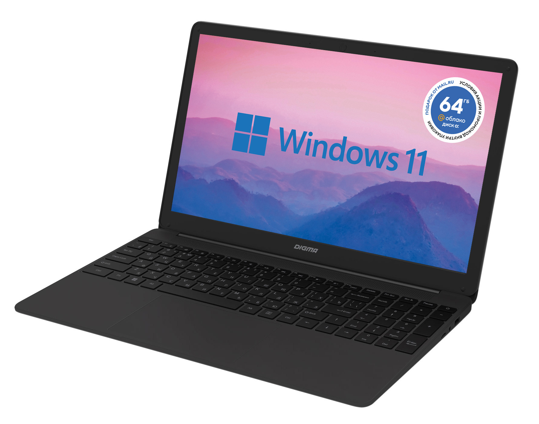 Ноутбук Digma EVE 15 P417 Celeron N4000 8Gb SSD256Gb Intel HD Graphics 600 15.6" IPS FHD (1920x1080) Windows 11 Home 64 black WiFi BT Cam 5000mAh NCN158CXW03 NCN158CXW03