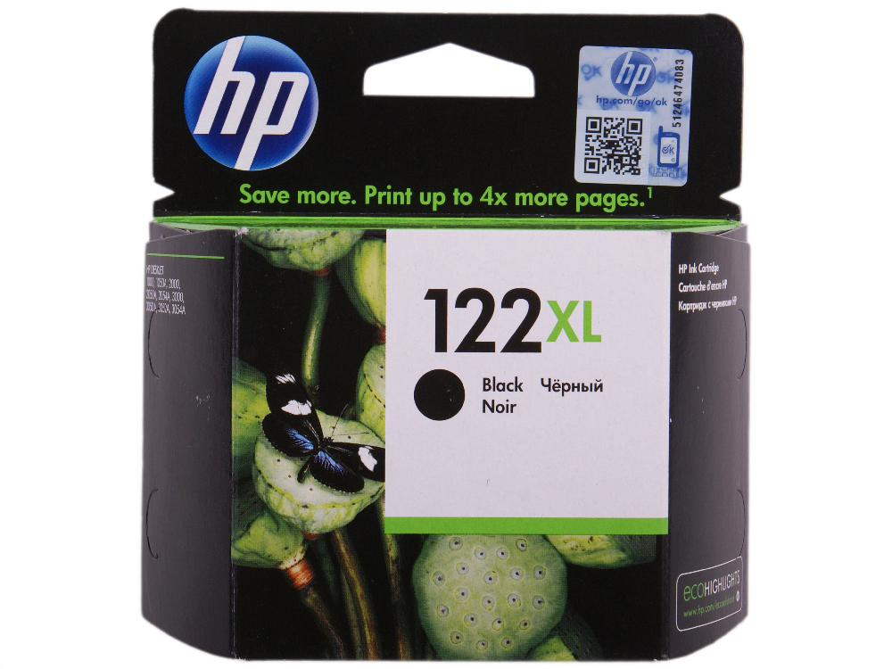 Картридж струйный HP №122XL черный для DJ1050/2050/2050s (CH563HE) CH563HE #2