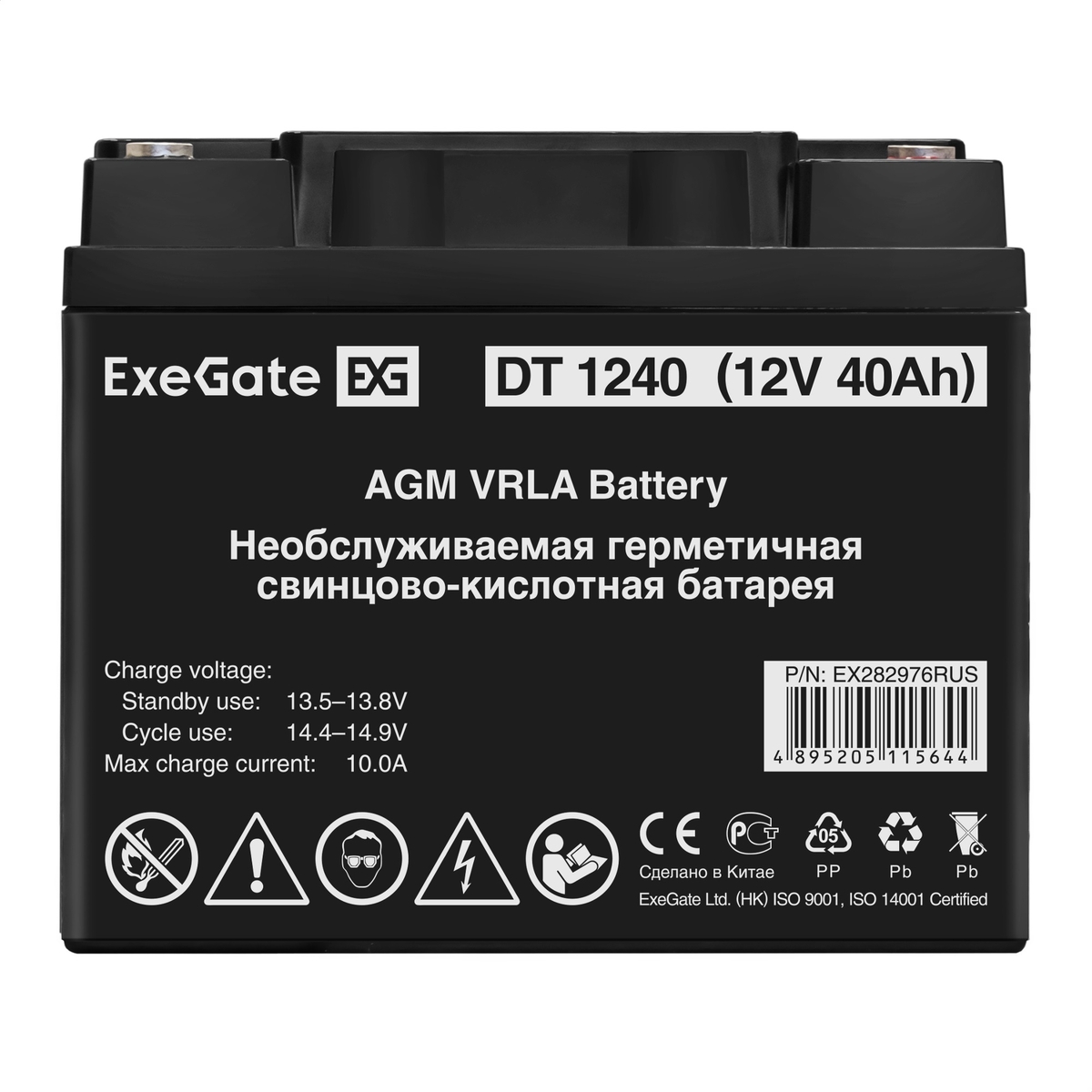 Аккумуляторная батарея Exegate DT 1240 12V 40Ah, под болт М6 EX282976RUS EX282976RUS