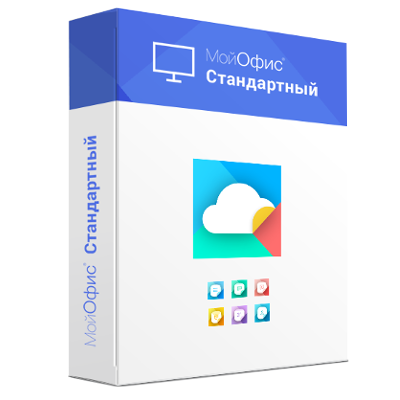 Право на использование МойОфис  Стандартный 2. Лицензия Корпоративная на пользователя для коммерческих заказчиков, без ограничения срока действия, с правом на получение обновлений в течение трех лет. X3-STD-NB-3NUNL-A X3-STD-NB-3NUNL-A
