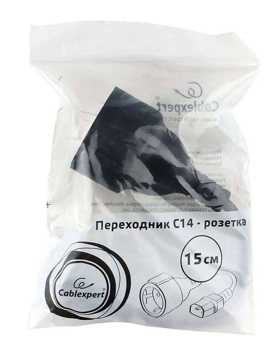 Переходник Gembird/Cablexpert C14 - евро-розетка PC-SFC14M-01 PC-SFC14M-01