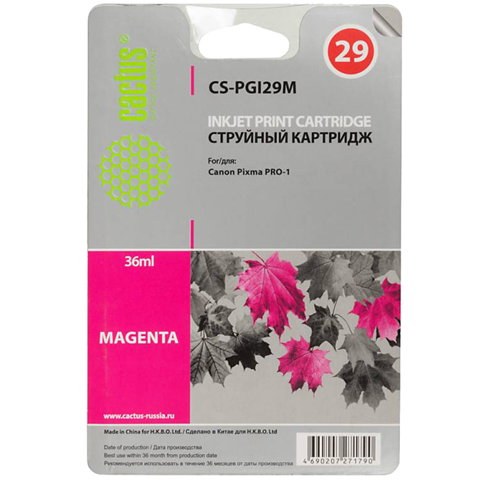 Картридж Cactus струйный CS-PGI29M пурпурный для Canon Pixma Pro-1 (36мл) CS-PGI29M CS-PGI29M