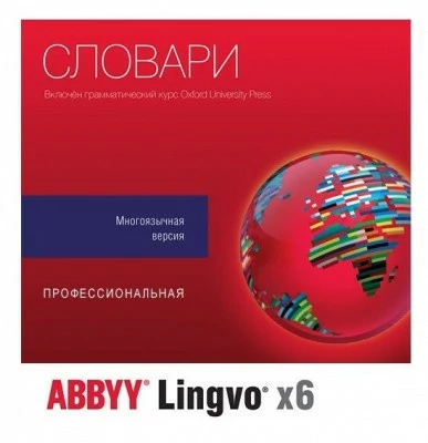 Право на использование Content AI Lingvo x6 Английская Профессиональная версия.Upgrade от 3 до 20 лицензий, Per Seat, 3 года AL16-02GWS702-0100 AL16-02GWS702-0100