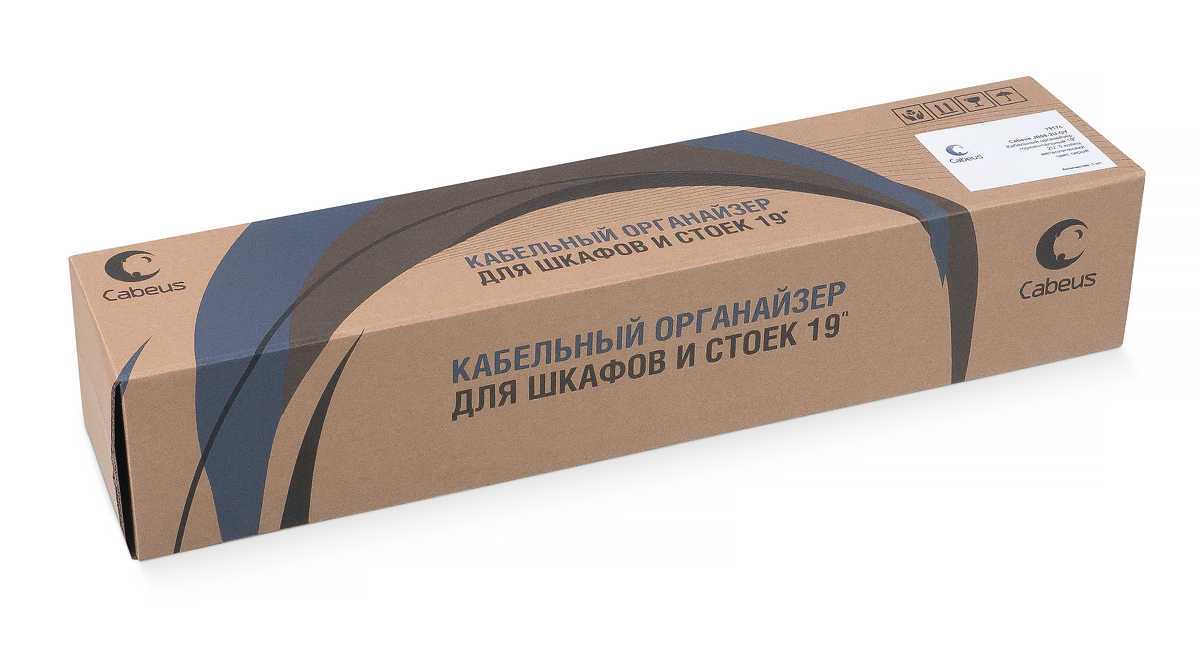 Cabeus JB08-2U-GY Кабельный органайзер горизонтальный 19" 2U, 5 колец, металлический, цвет серый (RAL7035) JB08-2U-GY