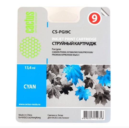 Картридж Cactus струйный CS-PGI9C голубой для Canon Pixma PRO9000 MarkII/PRO9500/PRO9500 (13.4мл) CS-PGI9C CS-PGI9C