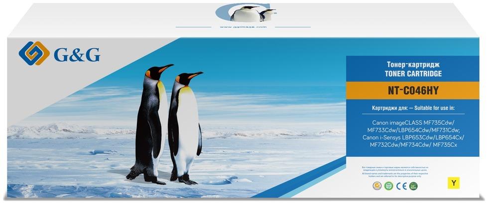 Тонер-картридж G&G желтый для Canon i-SENSYS LBP653/654 MF732/734/735 (5000 стр) NT-C046HY NT-C046HY
