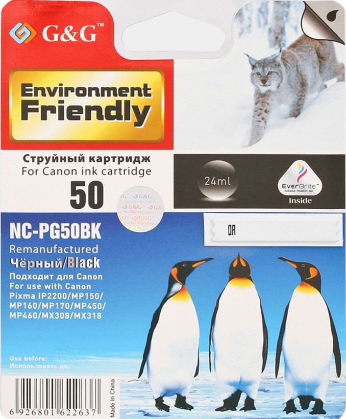 Картридж G&G струйный черный для Canon Pixma MP150/160/170/180/450/460 MX308/318 IP2200 NC-PG50BK NC-PG50BK