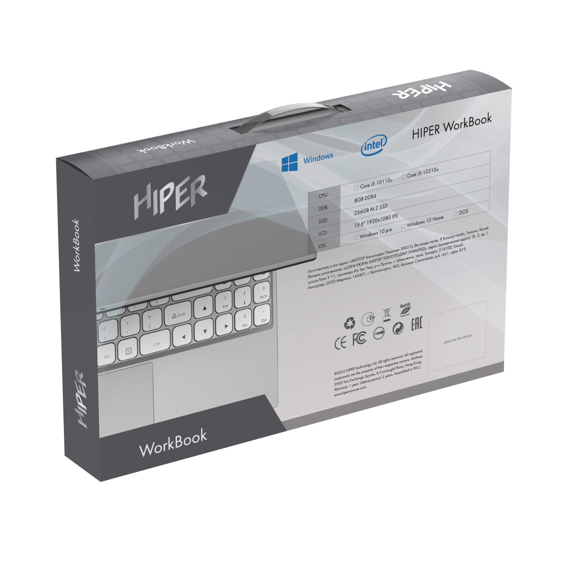 Ноутбук HIPER Workbook N1567RH silver 15.6" FHD IPS i3-10110U/8Gb/256Gb SSD/W10Pro TY410AXK TY410AXK