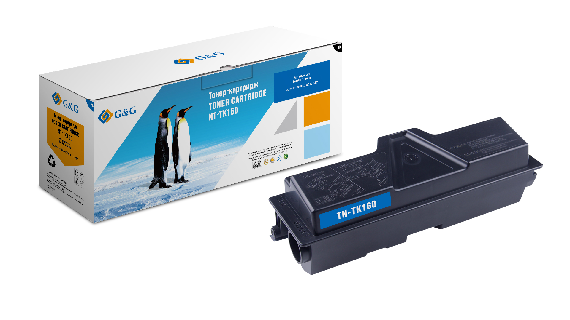 Тонер-картридж G&G черный для Kyocera FS-1120D, P2035D/DN (2500стр) NT-TK160 NT-TK160