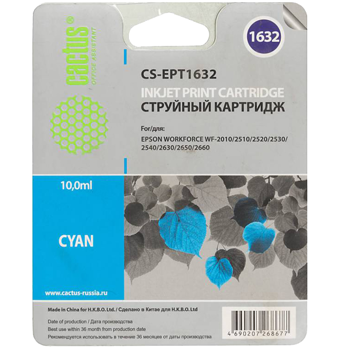 Картридж Cactus струйный CS-EPT1632 голубой для Epson WF-2010/2510/2520/2530/2540/2630/2650/2660 (9. CS-EPT1632 CS-EPT1632