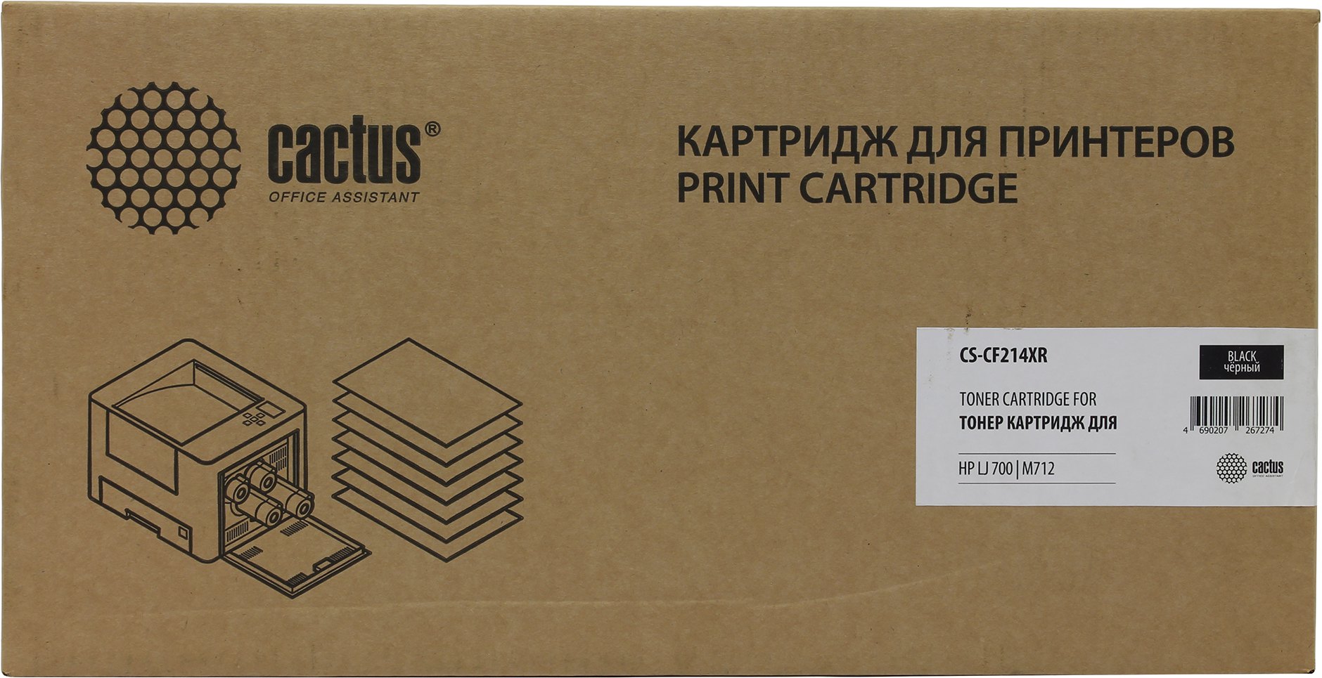 Тонер-картридж Cactus CS-CF214XR черный для HP LJ 700 MFP M712 (17500стр.) CS-CF214XR CS-CF214XR