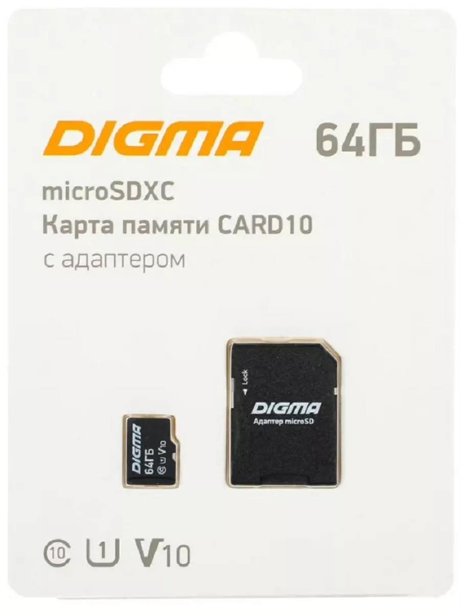 Карта памяти Digma DGFCA064A03 64Gb,microSDXC,Class10,adapter DGFCA064A03 DGFCA064A03 #2