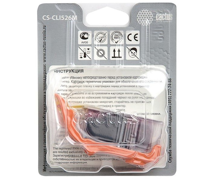 Картридж Cactus струйный CS-CLI526M пурпурный для Canon Pixma iP4850/MG5250/MG5150/iX6550/MX88 (8.2м CS-CLI526M CS-CLI526M
