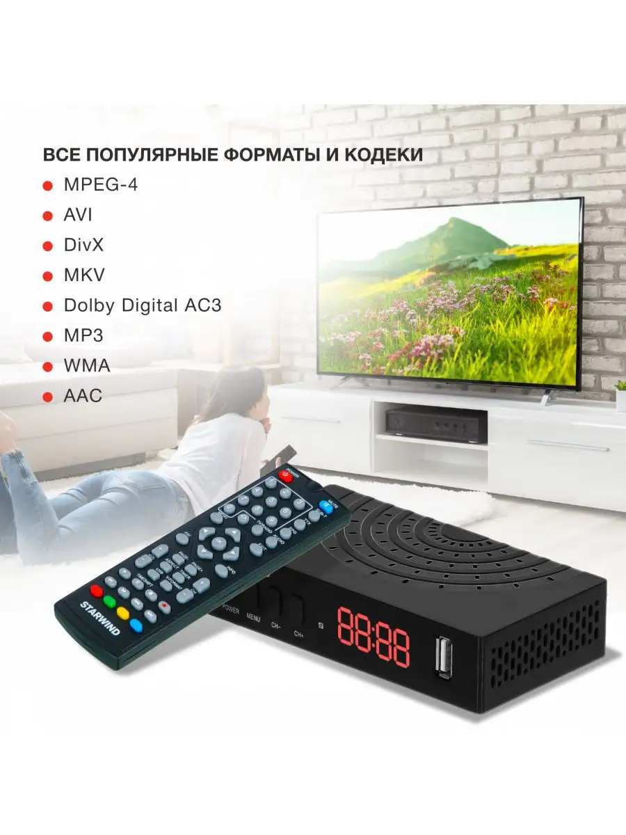 Ресивер Starwind CT-240 DVB-T2,черный CT-240 CT-240 #19