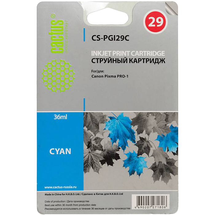Картридж Cactus струйный CS-PGI29C голубой для Canon Pixma Pro-1 (36мл) CS-PGI29C CS-PGI29C