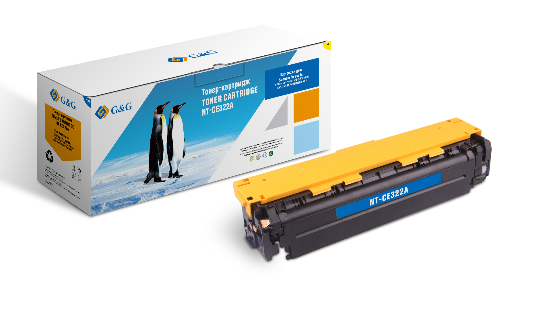 Тонер-картридж G&G желтый для HP Color LaserJet Pro CP1525N/NW, CM1415FN/FNW (1300стр) NT-CE322A NT-CE322A