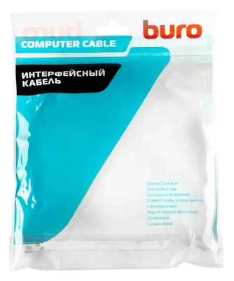 Кабель Buro аудио-видео HDMI (m)/HDMI (m) 5м. феррит.кольца, позолоченные контакты, черный BHP-HDMI-2.1-5G BHP-HDMI-2.1-5G