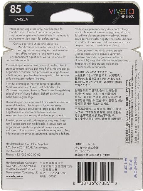 Картридж струйный HP №85 голубой для HP DJ 30/90/130 C9425A C9425A