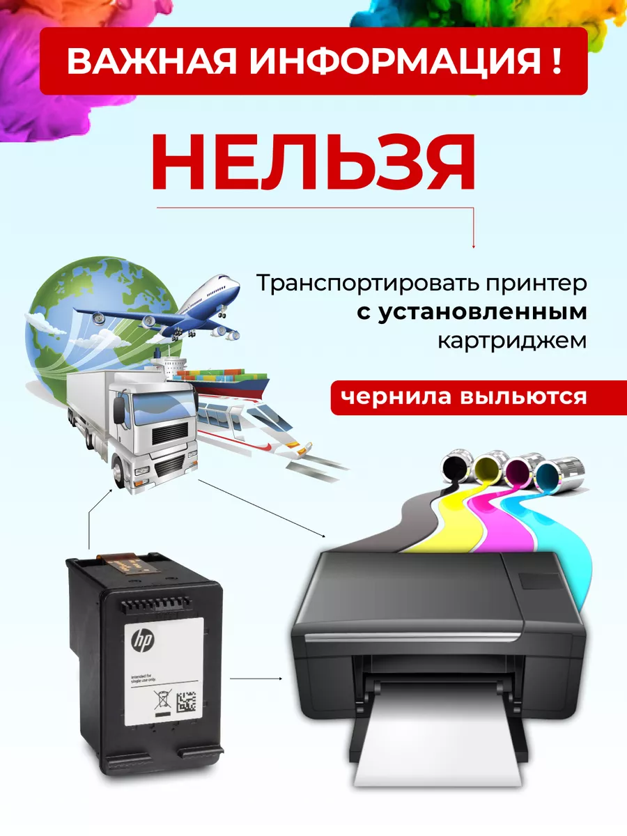 Контейнер Epson с чернилами I/C (c) L65**/L15*** C13T06C24A C13T06C24A #2