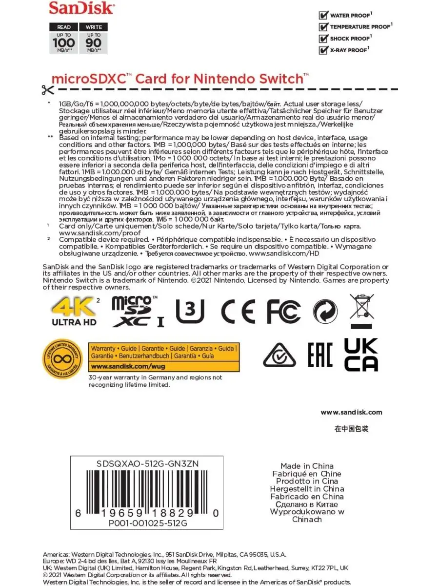 Карта памяти SanDisk SDSQXAO-512G-GN3ZN 512GB,microSDXC,Class 10,UHS-I,A1,C10,V30,U3 for Nintendo Switch,100/90 SDSQXAO-512G-GN3ZN SDSQXAO-512G-GN3ZN #7