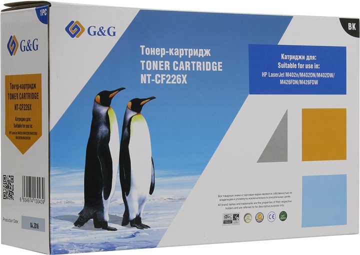 Тонер-картридж G&G для HP LaserJet Pro400 M402n/dn/dw MFP M426 dw/fdn/fdw  (9000стр) NT-CF226X NT-CF226X/GG-CF226X