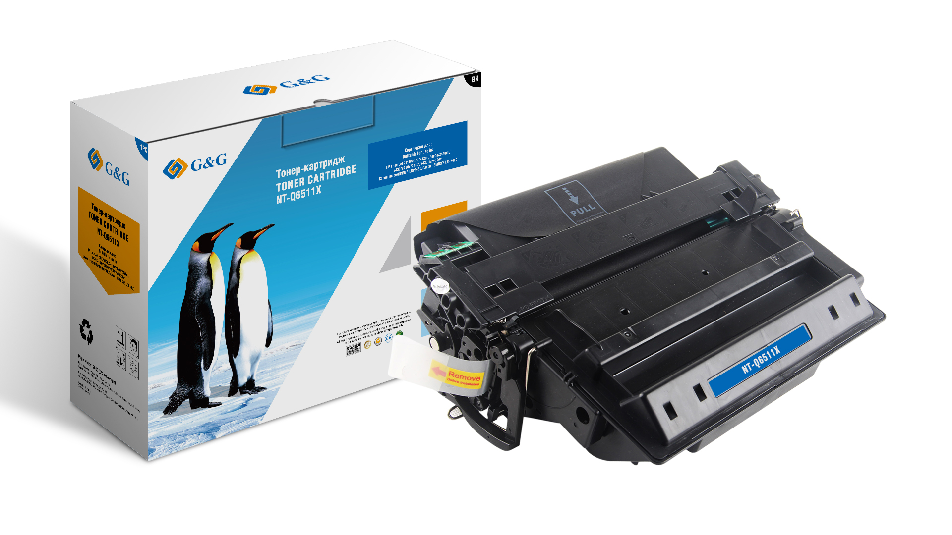 Тонер-картридж G&G для HP LaserJet 2410/2420/2430 Canon LBP-3460 (12000стр) NT-Q6511X NT-Q6511X