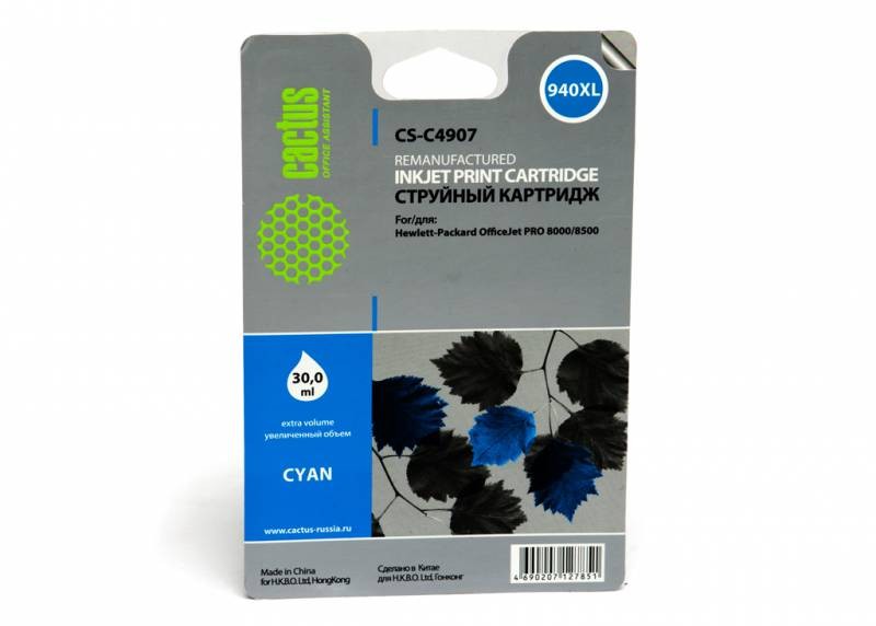 Картридж Cactus струйный CS-C4907 №940 голубой для HP DJ Pro 8000/8500 (2100стр.) CS-C4907 CS-C4907