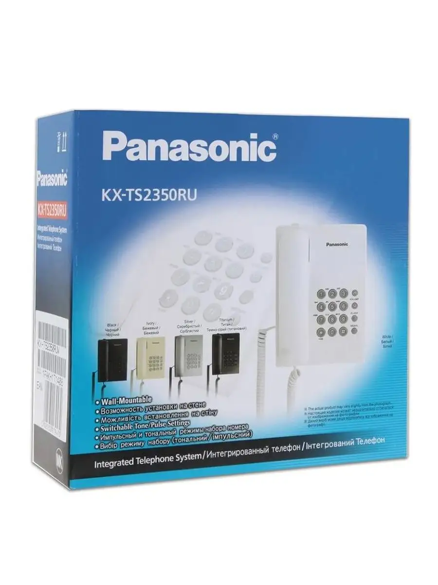 Телефон Panasonic проводной, белый KX-TS2350RUW