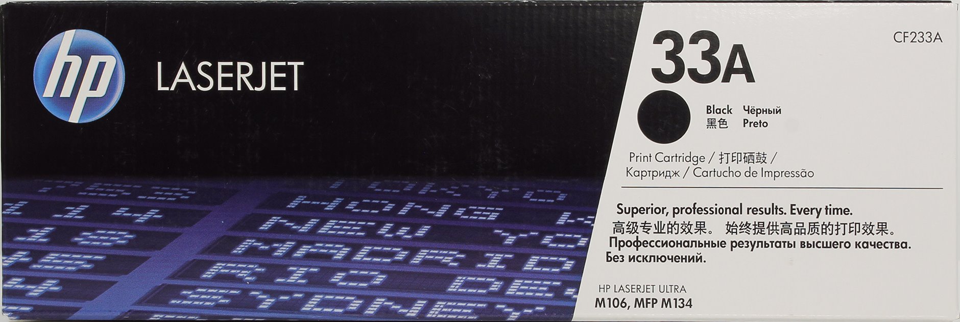 Тонер-картридж HP 33A черный для HP LJ Pro M106/M134 (2300стр.) CF233A CF233A