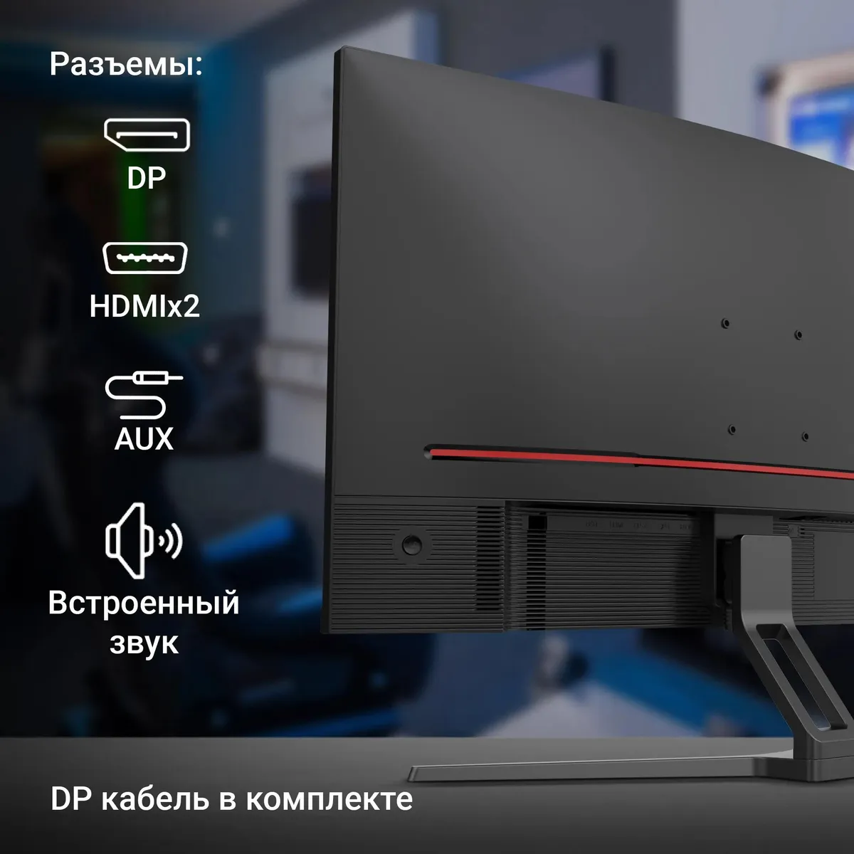 Монитор Digma 27" Overdrive 27A510Q черный VA LED 6ms 16:9 HDMI M/M матовая 300cd 178гр/178гр 2560x1440 DP USB DM27VG02 DM27VG02