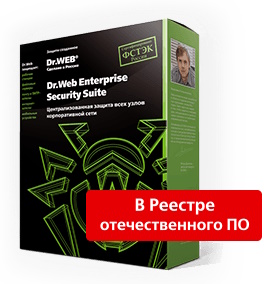 Право на использование Dr.Web Server Security Suite Антивирус, ЦУ, 20 Серверов, 12 мес. LBS-AC-12M-20-A3 LBS-AC-12M-20-A3