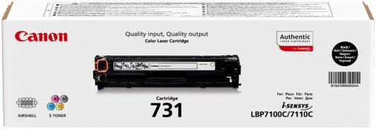 Картридж Canon 731 BK для LBP 7100Cn/7110Cw черный (1 400 стр.) 6272B002
