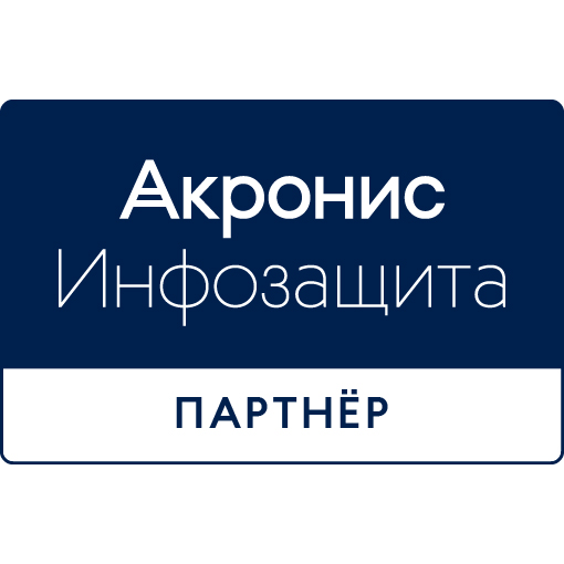 Сертификат на техническую поддержку Acronis Защита Данных Расширенная для рабочей станции Linux – Продление ADPPCLARN ADPPCLARN